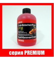 Лiквiд КРАБ•БЕЛАЧАН•СЛИВА серiя PREMIUM